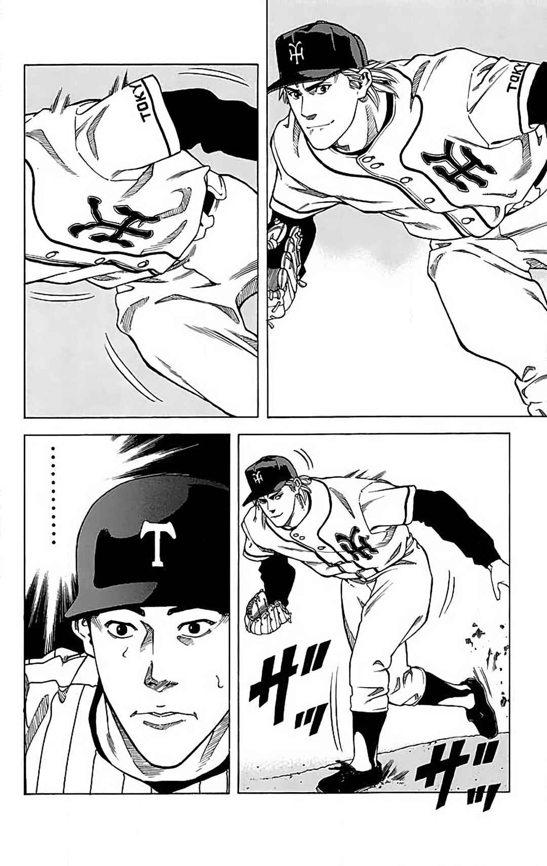 Page 14 Chapter 20 GO ANd GO