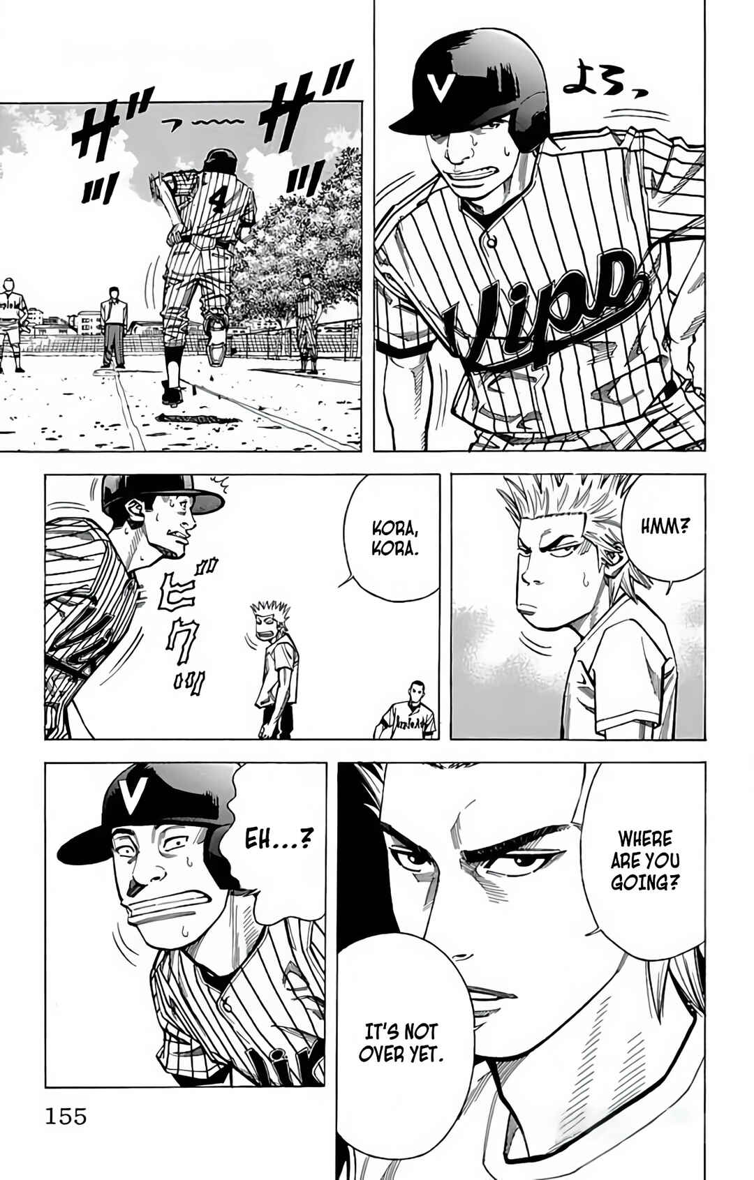 Page 13 Chapter 94 GO ANd GO