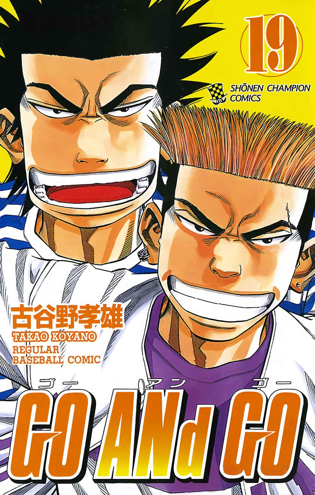 Page 1 Chapter 87 GO ANd GO