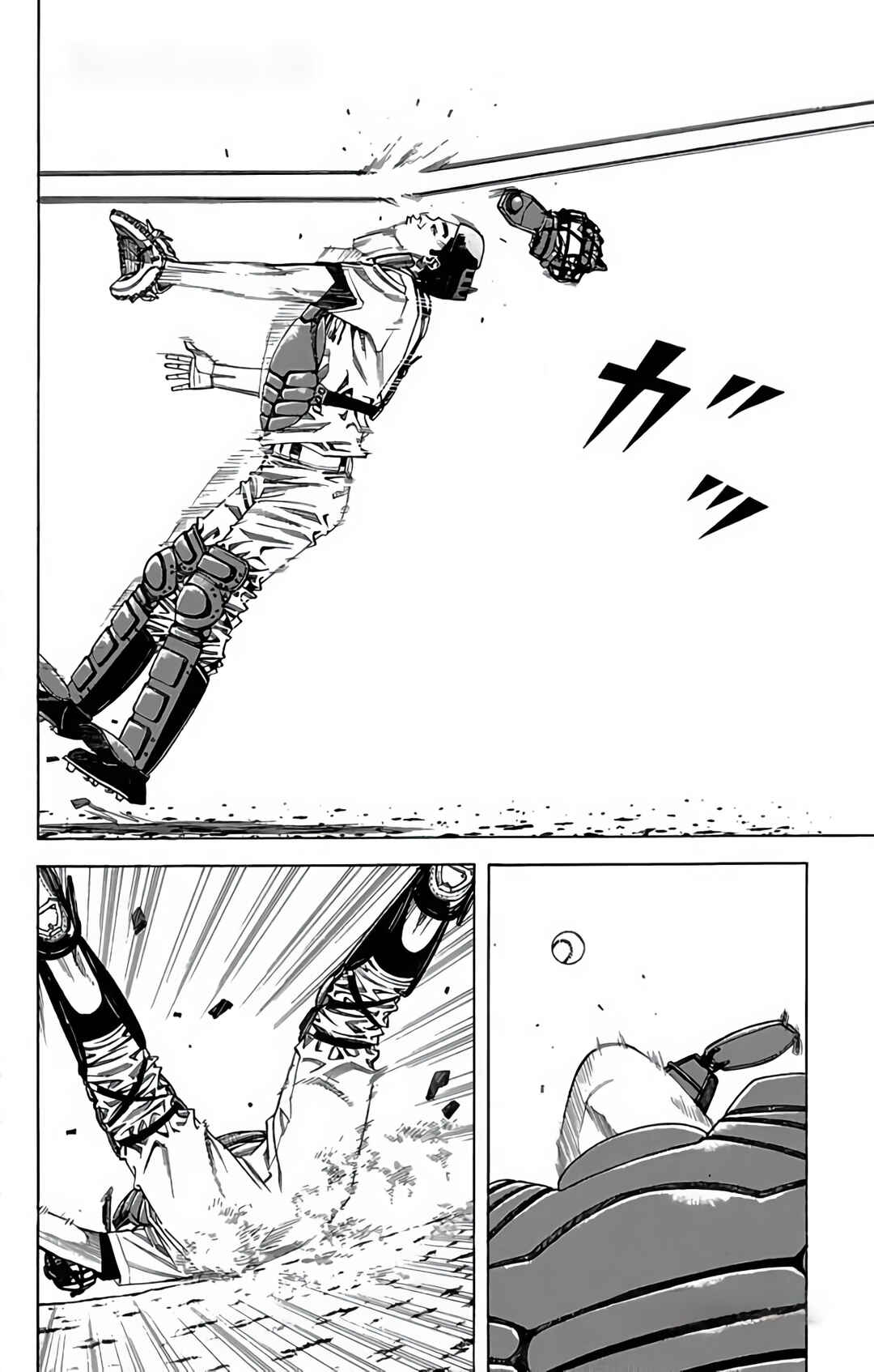 Page 32 Chapter 87 GO ANd GO