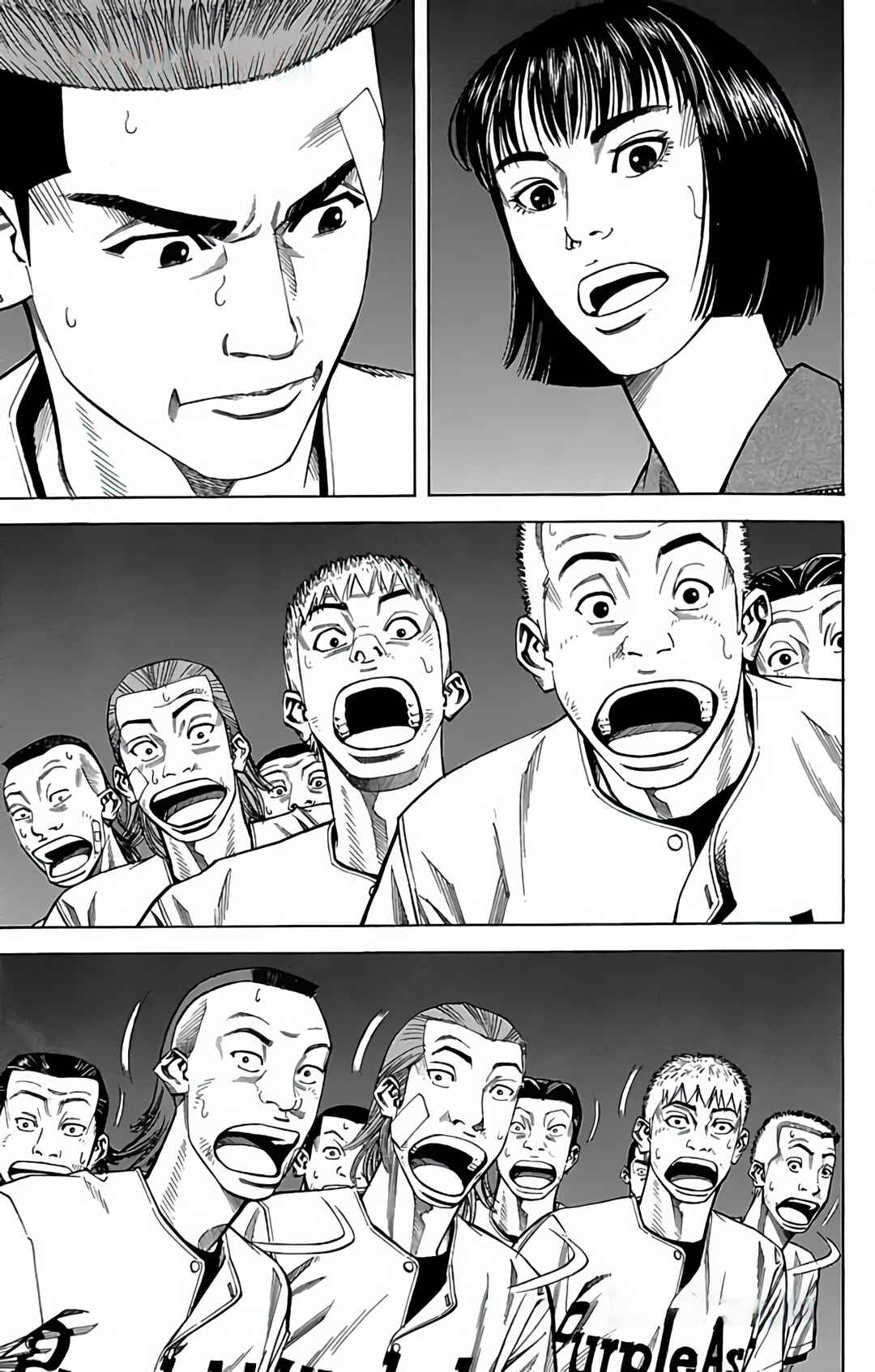 Page 33 Chapter 87 GO ANd GO
