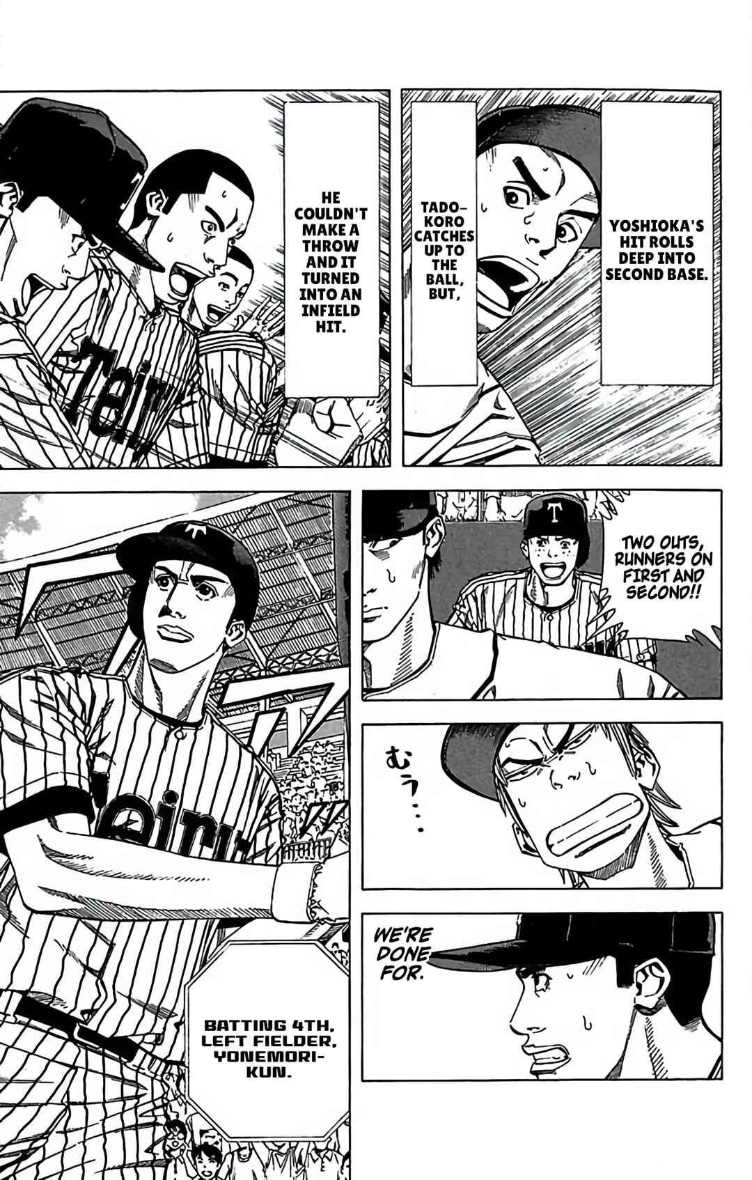 Page 15 Chapter 76 GO ANd GO