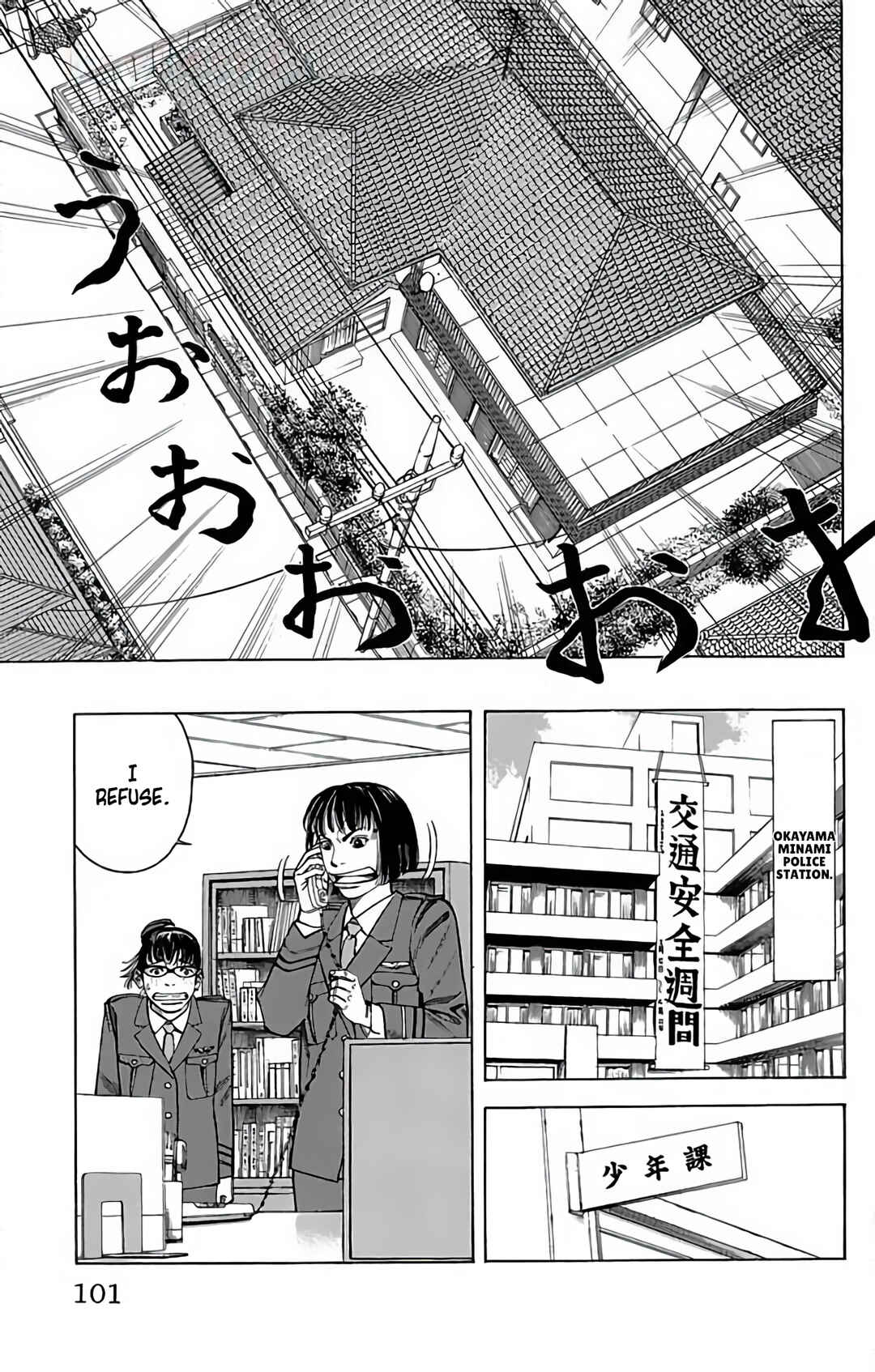 Page 9 Chapter 89 GO ANd GO