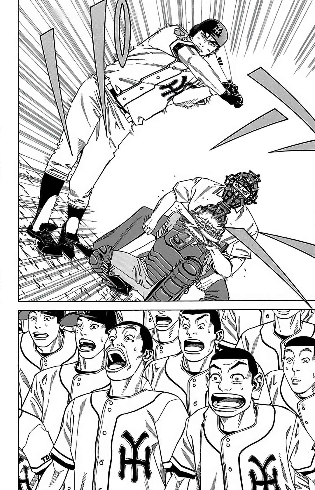 Page 16 Chapter 116 GO ANd GO
