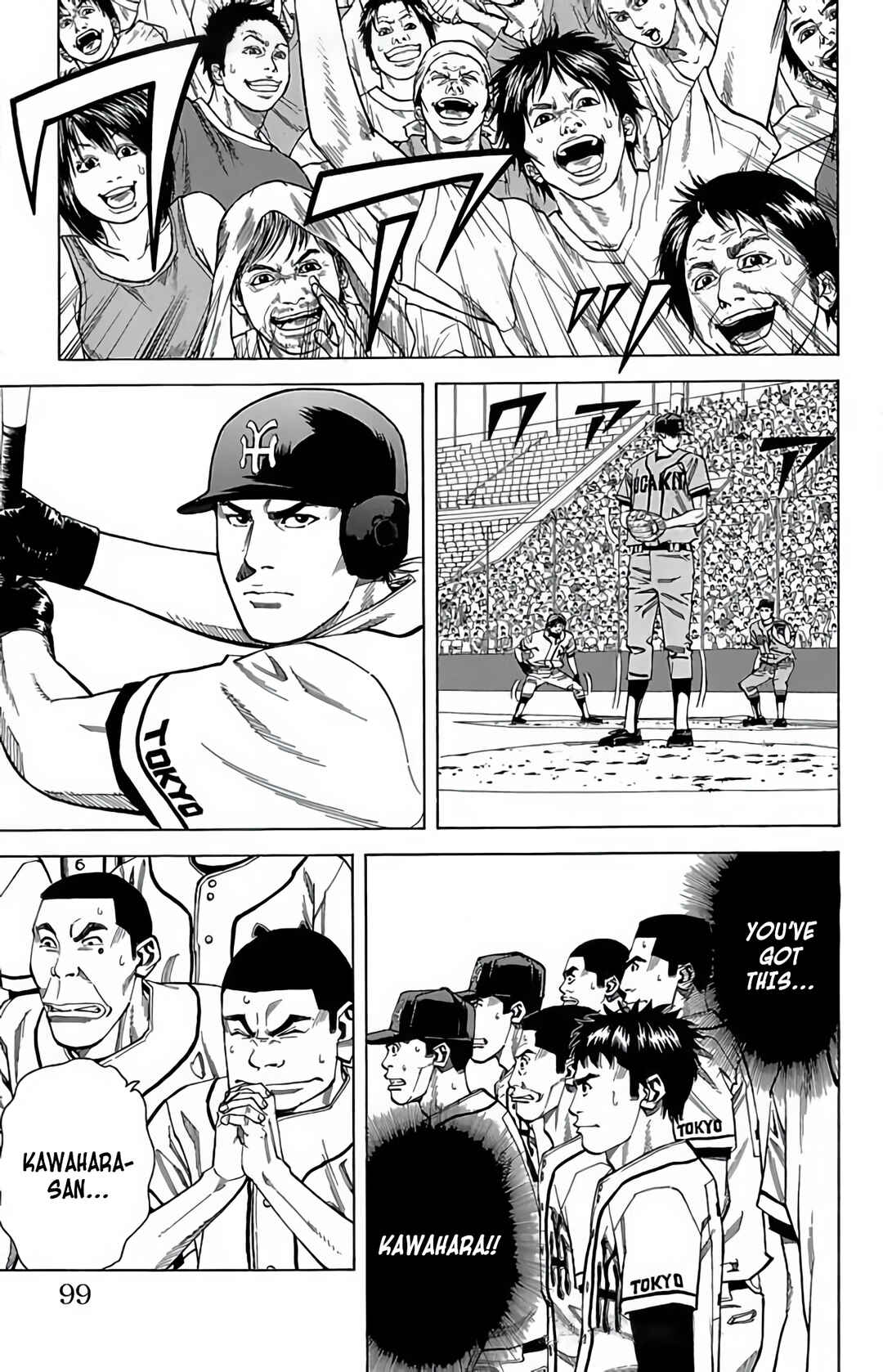 Page 45 Chapter 116 GO ANd GO