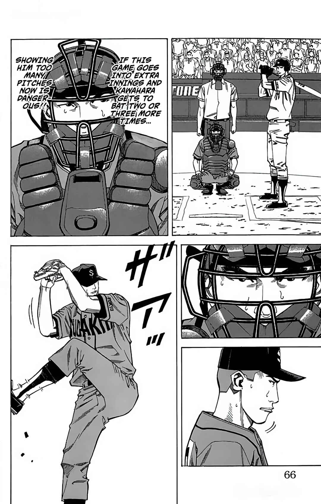 Page 15 Chapter 112 GO ANd GO