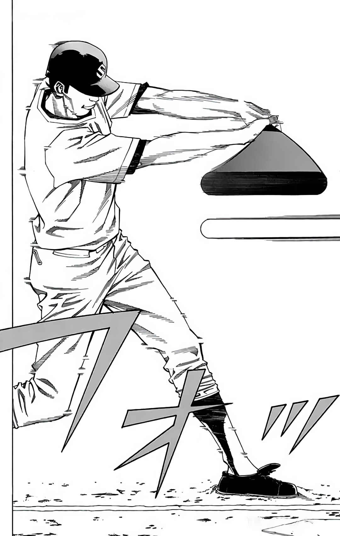 Page 18 Chapter 103 GO ANd GO