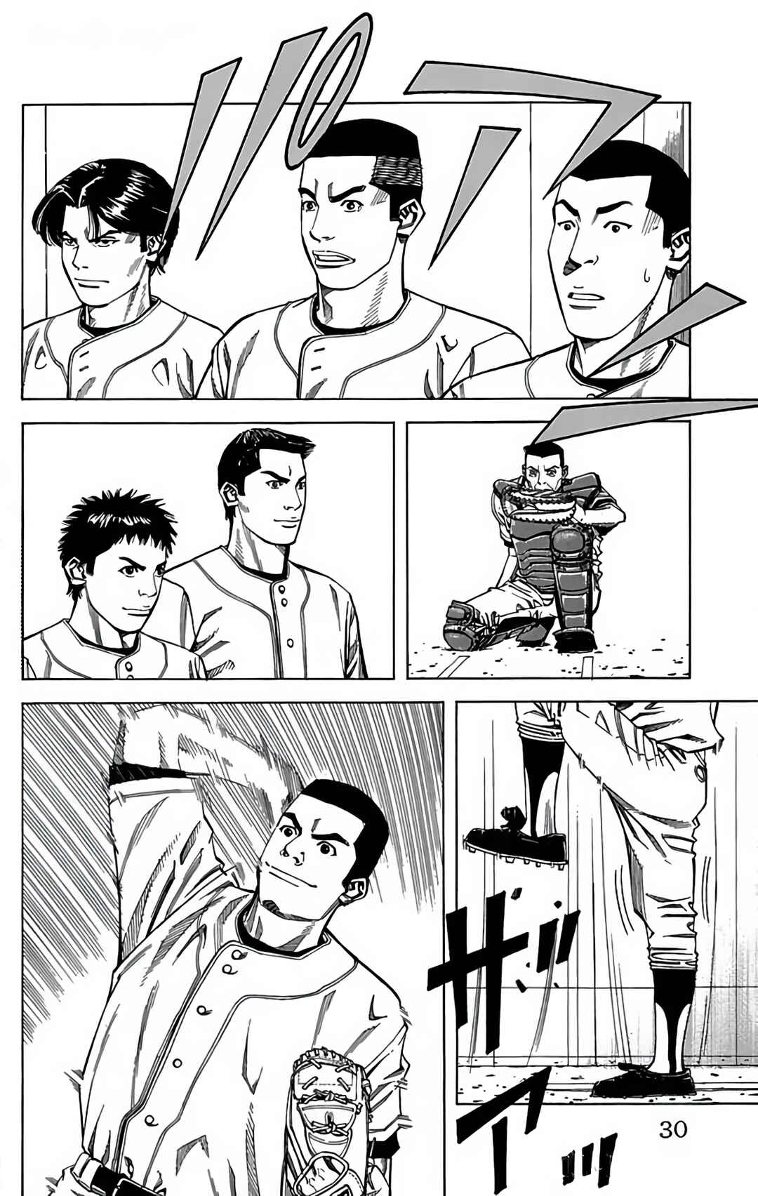 Page 30 Chapter 103 GO ANd GO