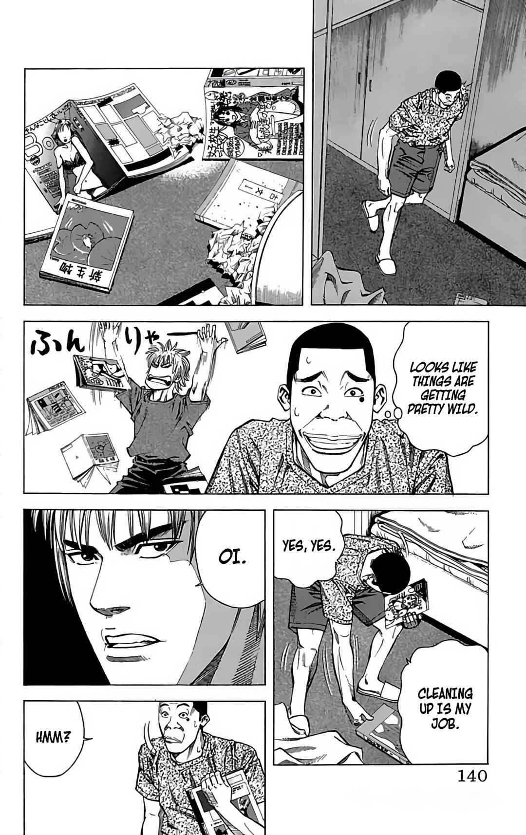 Page 14 Chapter 64 GO ANd GO