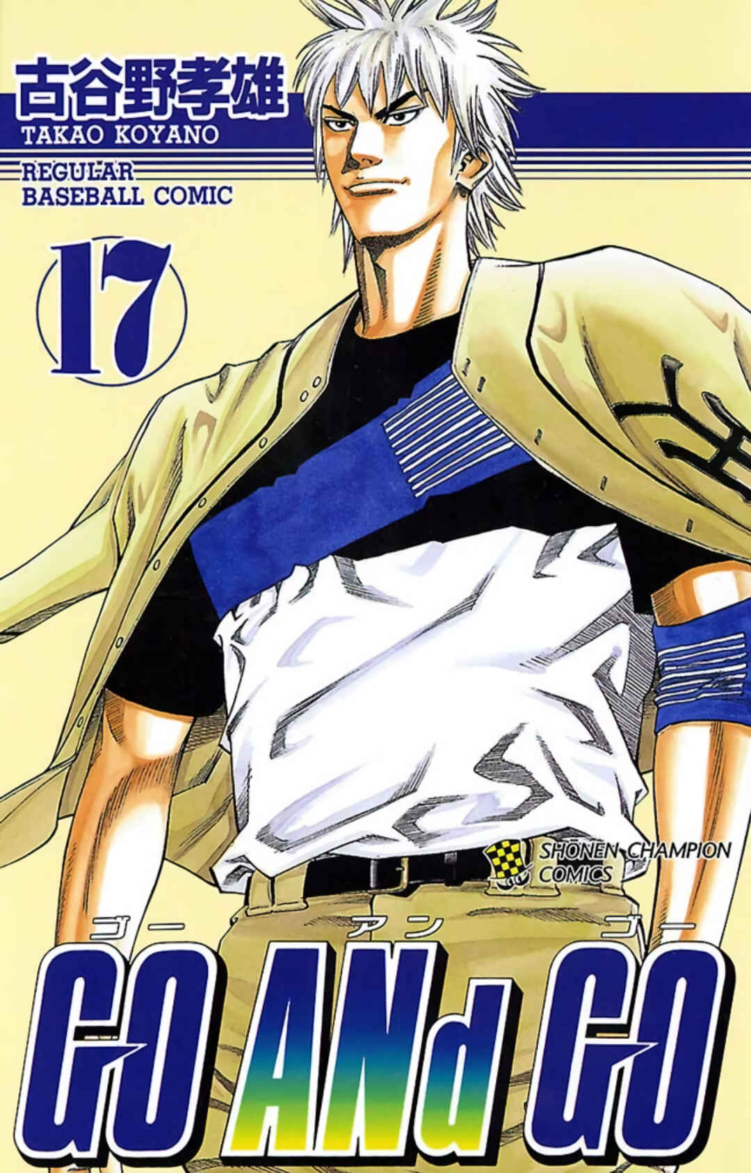 Page 1 Chapter 79 GO ANd GO