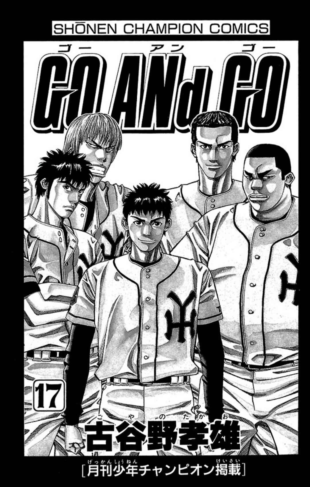 Page 3 Chapter 79 GO ANd GO