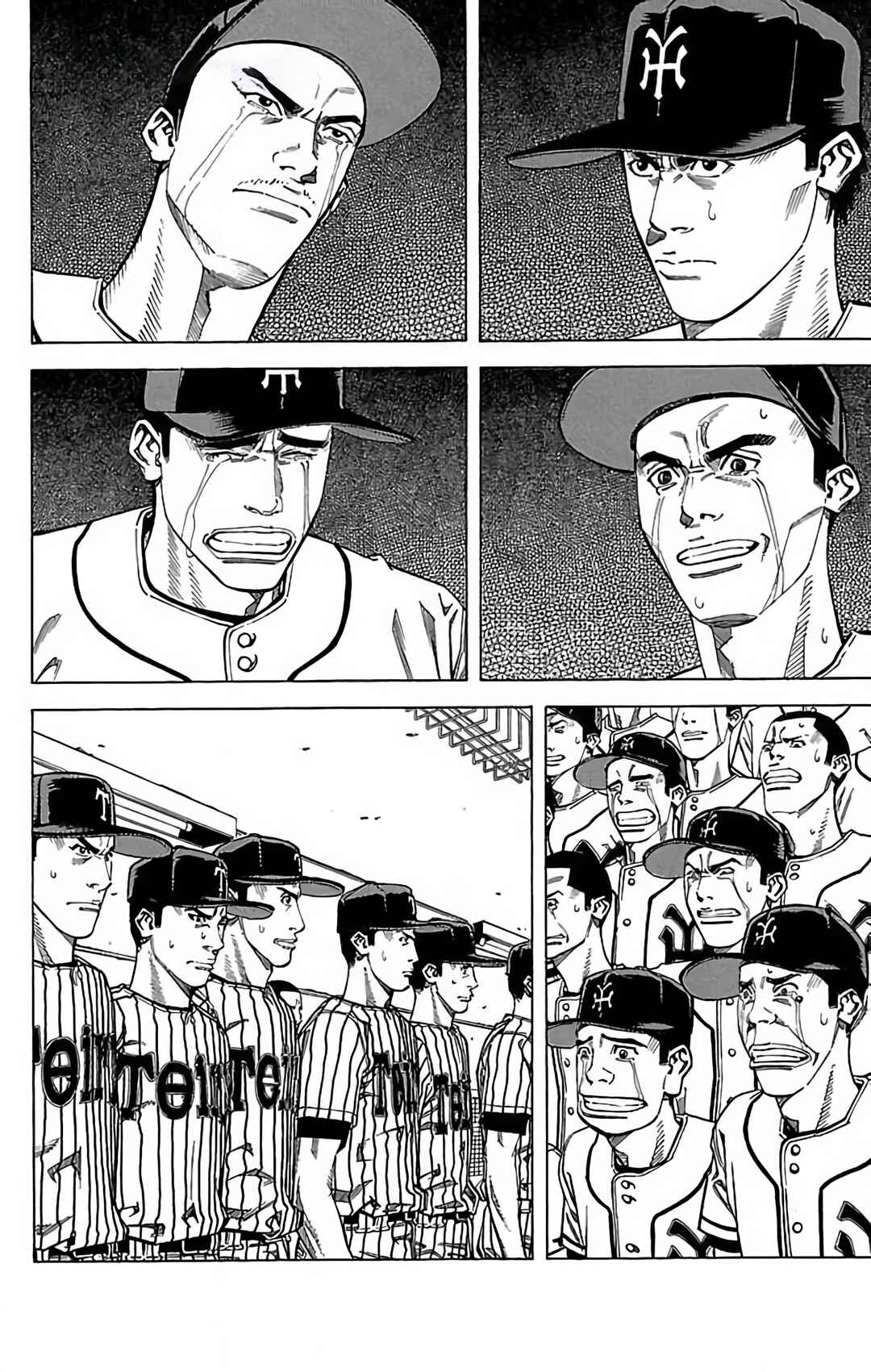 Page 32 Chapter 79 GO ANd GO