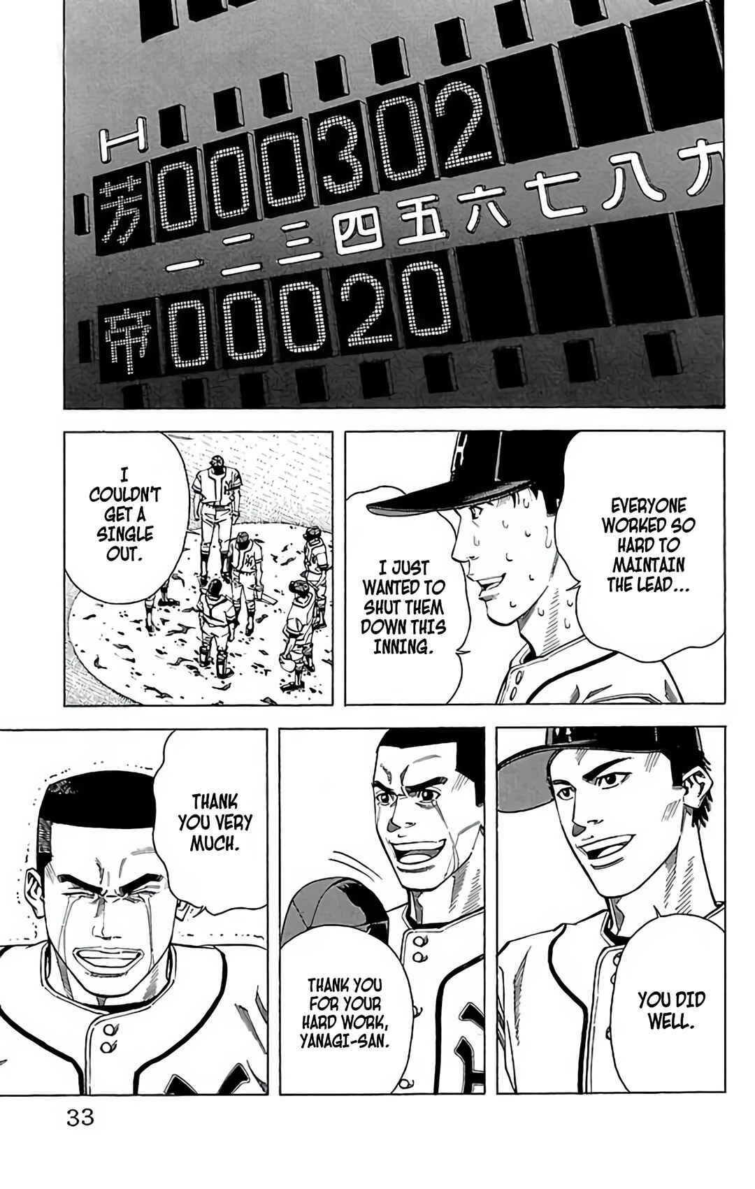 Page 33 Chapter 79 GO ANd GO