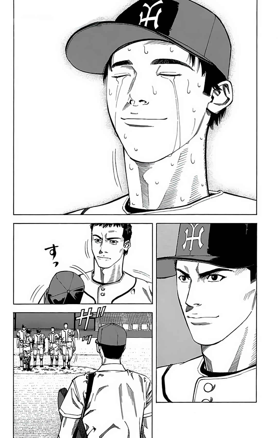 Page 34 Chapter 79 GO ANd GO