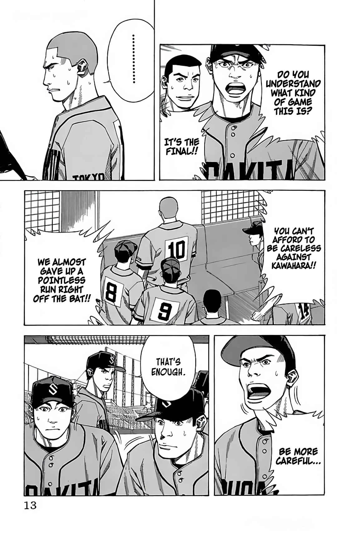 Page 13 Chapter 107 GO ANd GO