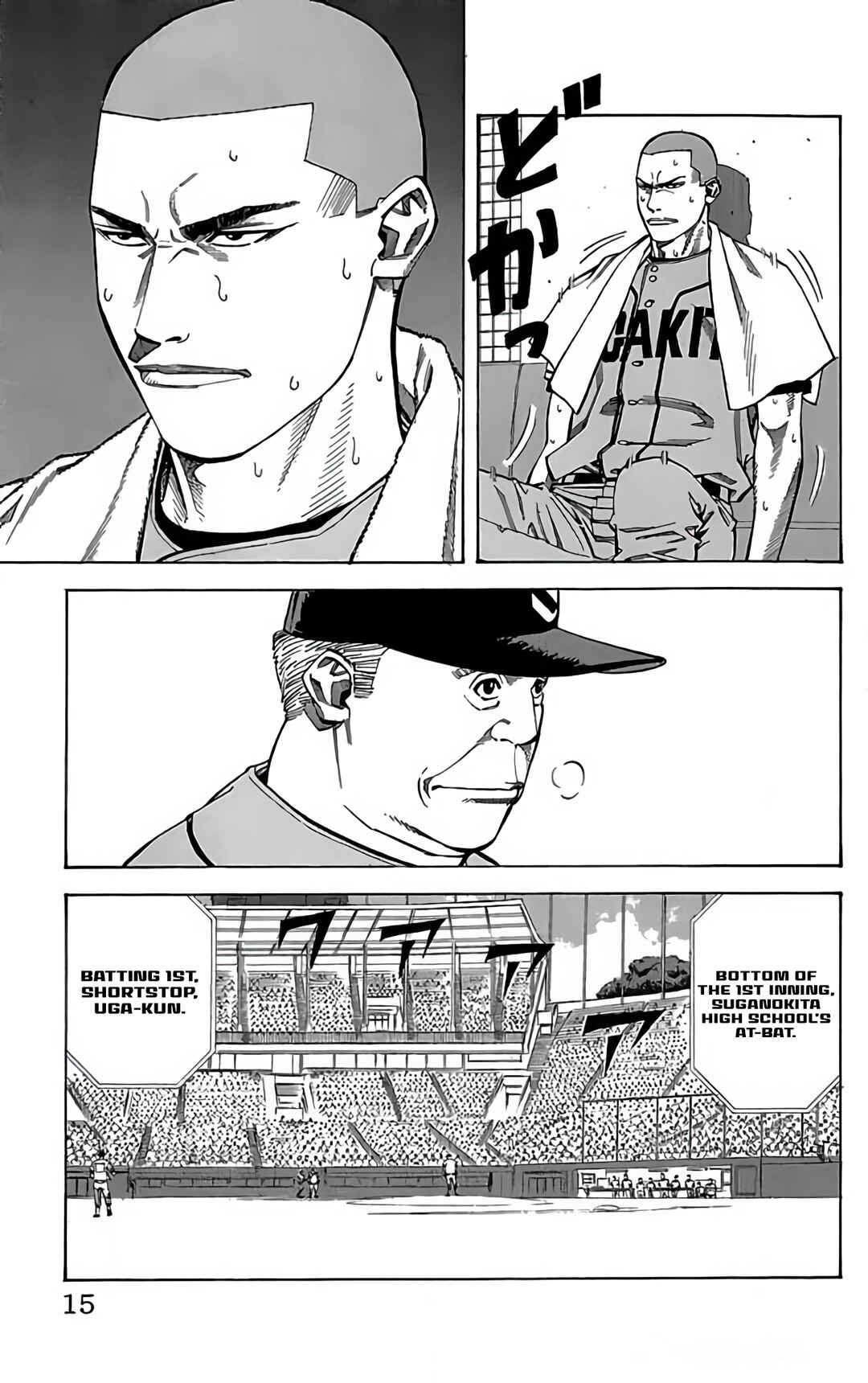 Page 15 Chapter 107 GO ANd GO