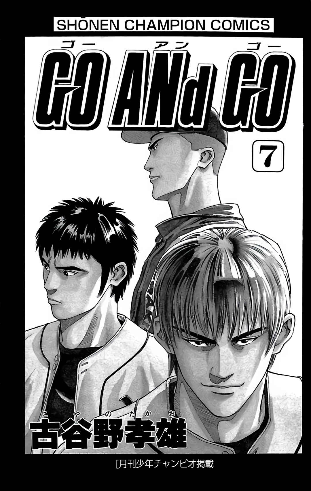 Page 3 Chapter 31 GO ANd GO