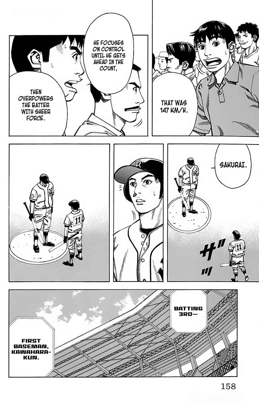 Page 16 Chapter 106 GO ANd GO