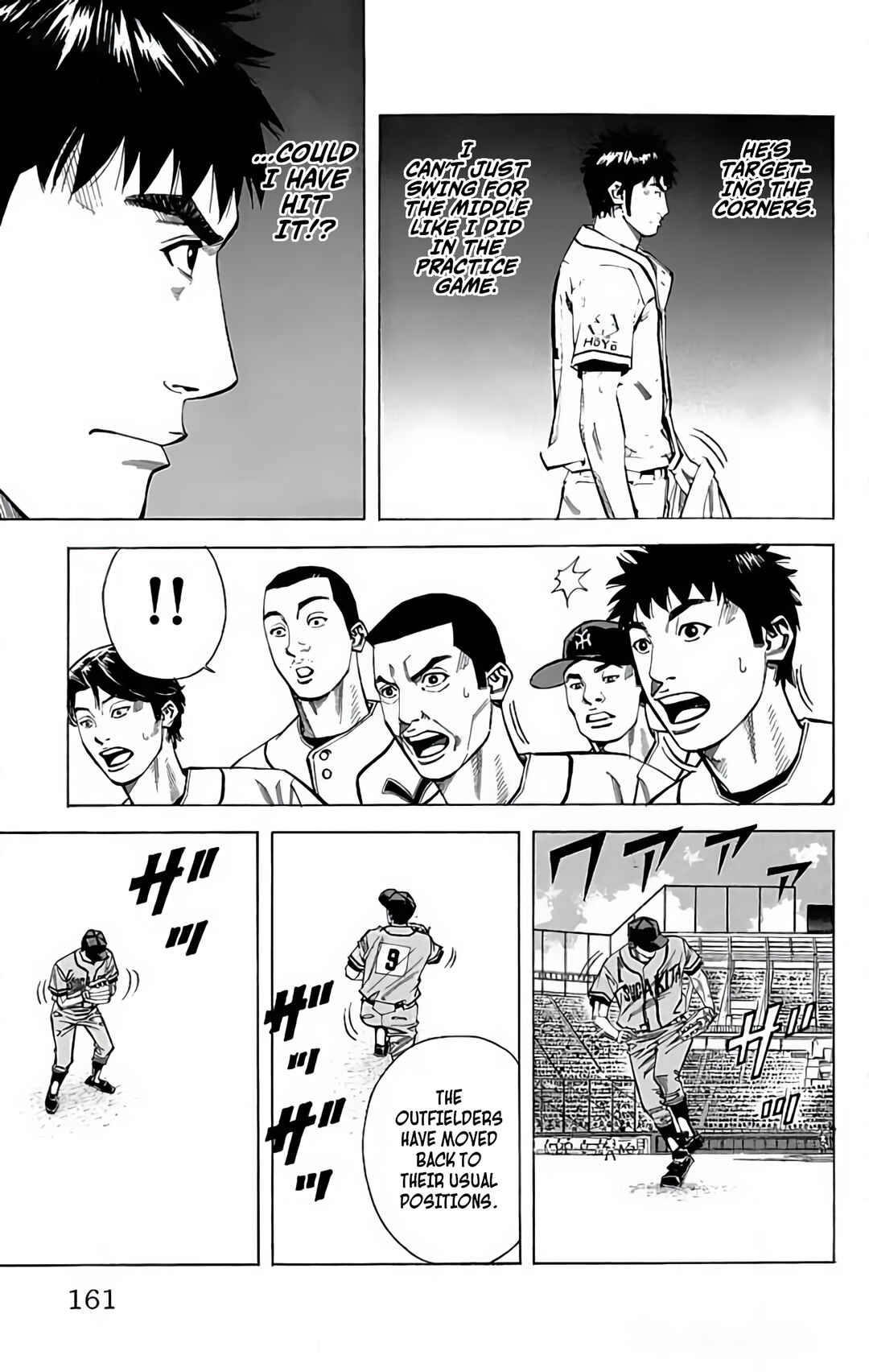 Page 19 Chapter 106 GO ANd GO