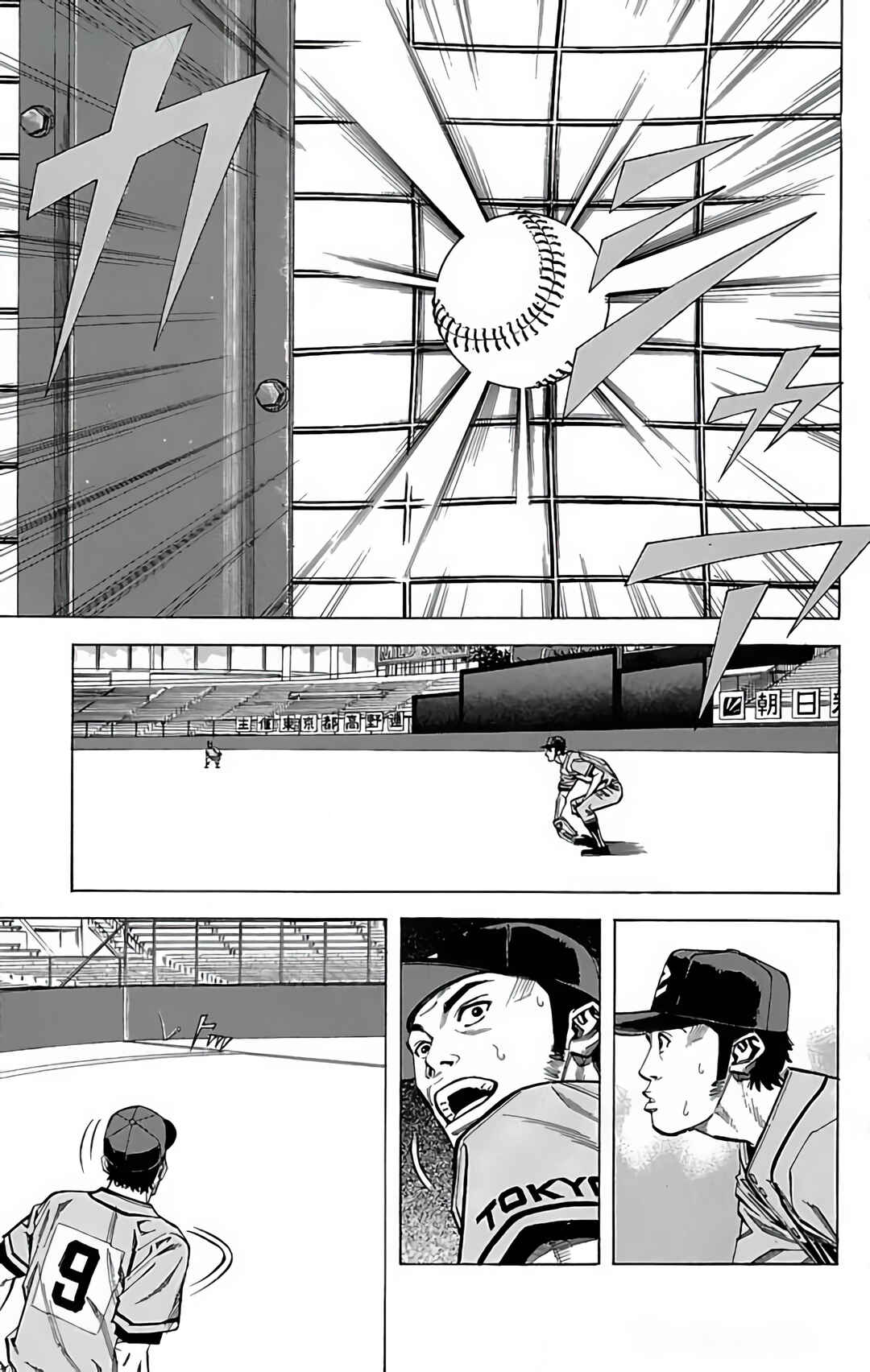 Page 32 Chapter 106 GO ANd GO