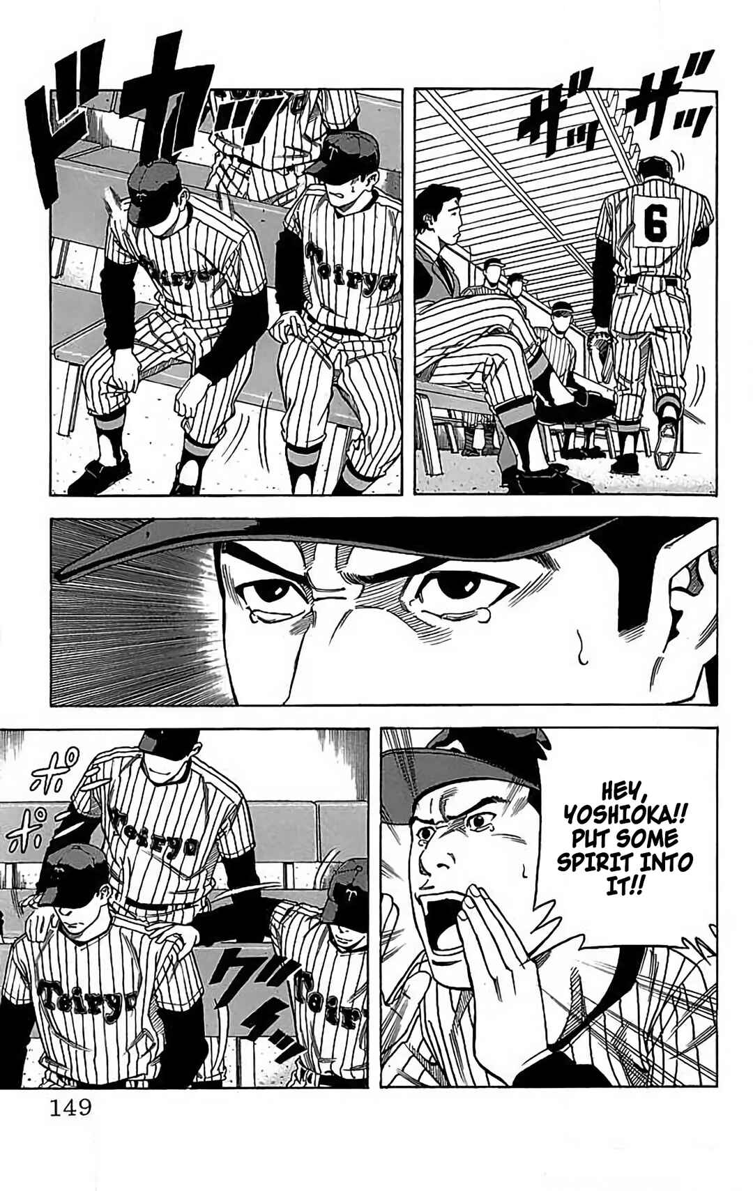 Page 17 Chapter 14 GO ANd GO