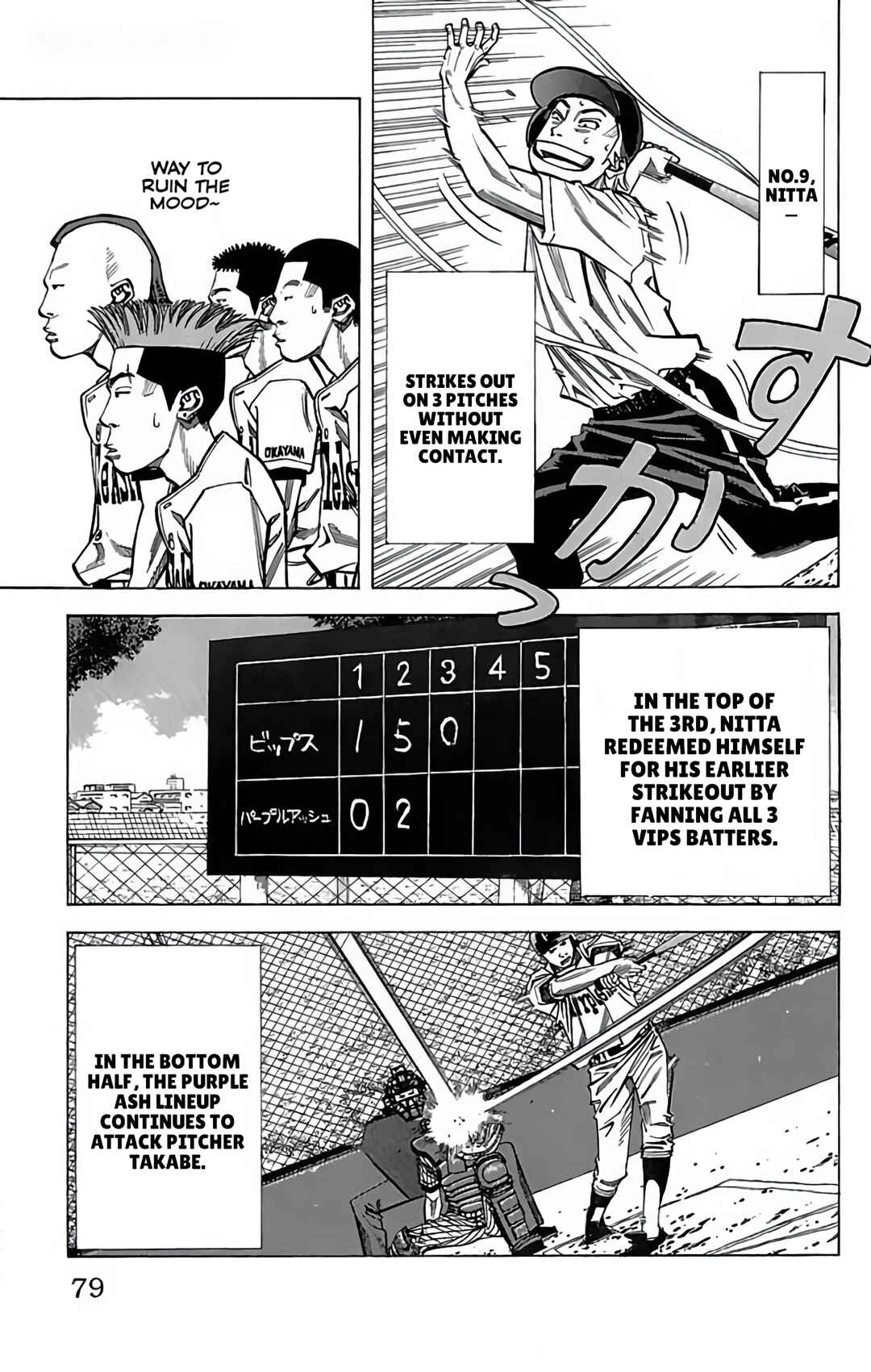 Page 27 Chapter 96 GO ANd GO