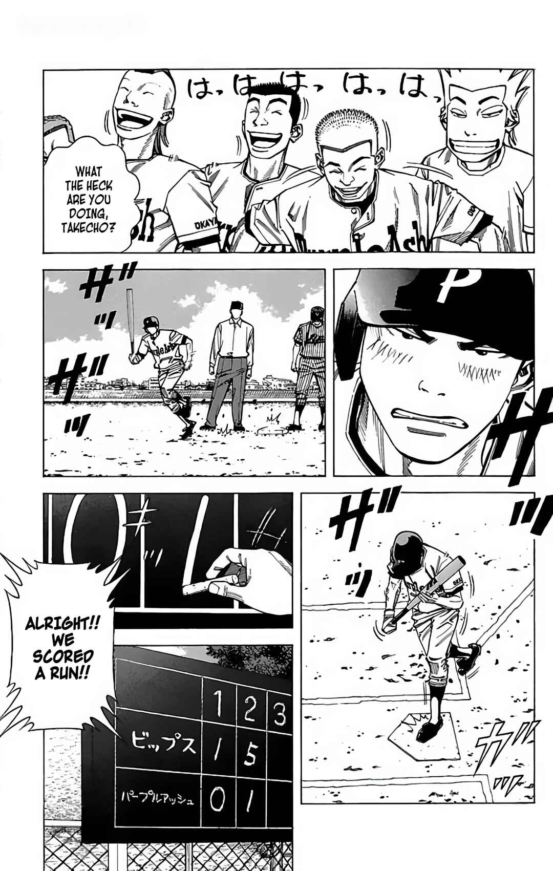 Page 5 Chapter 96 GO ANd GO
