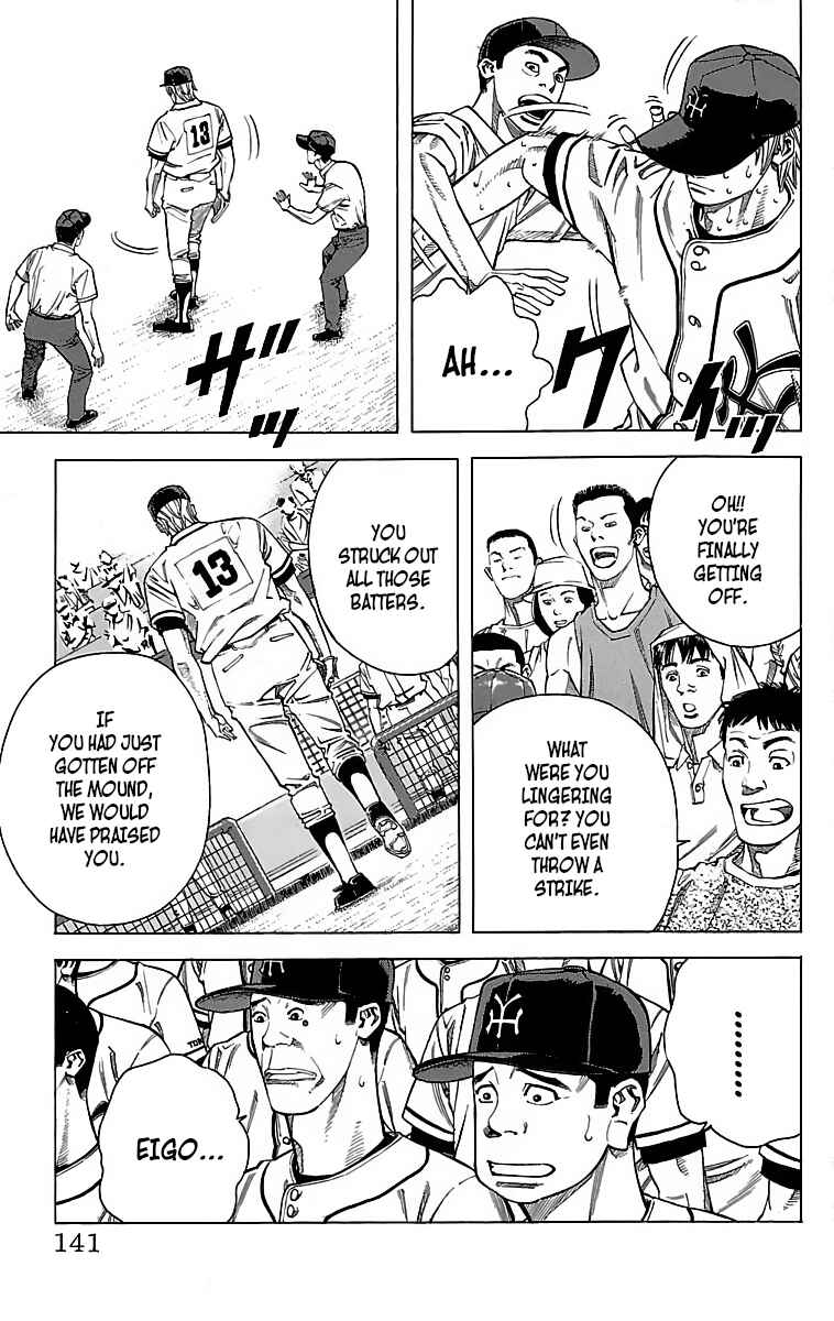 Page 15 Chapter 49 GO ANd GO
