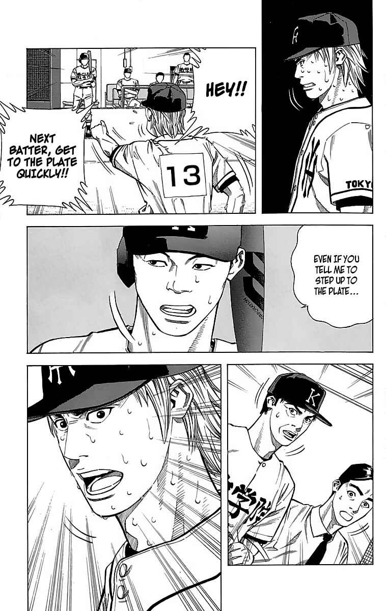 Page 3 Chapter 49 GO ANd GO