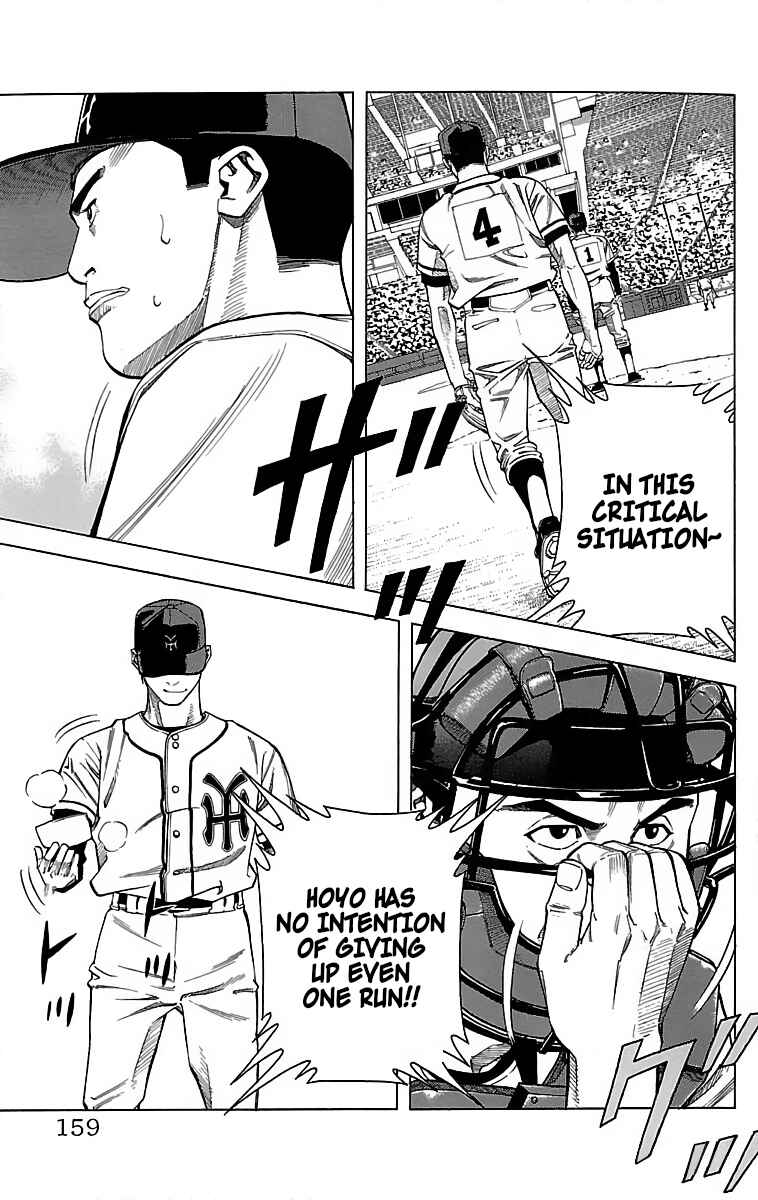 Page 33 Chapter 49 GO ANd GO