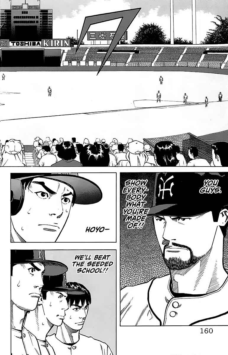 Page 34 Chapter 49 GO ANd GO