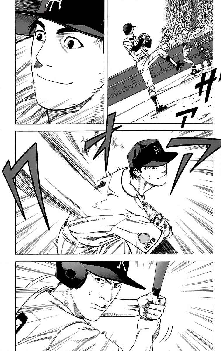 Page 37 Chapter 49 GO ANd GO