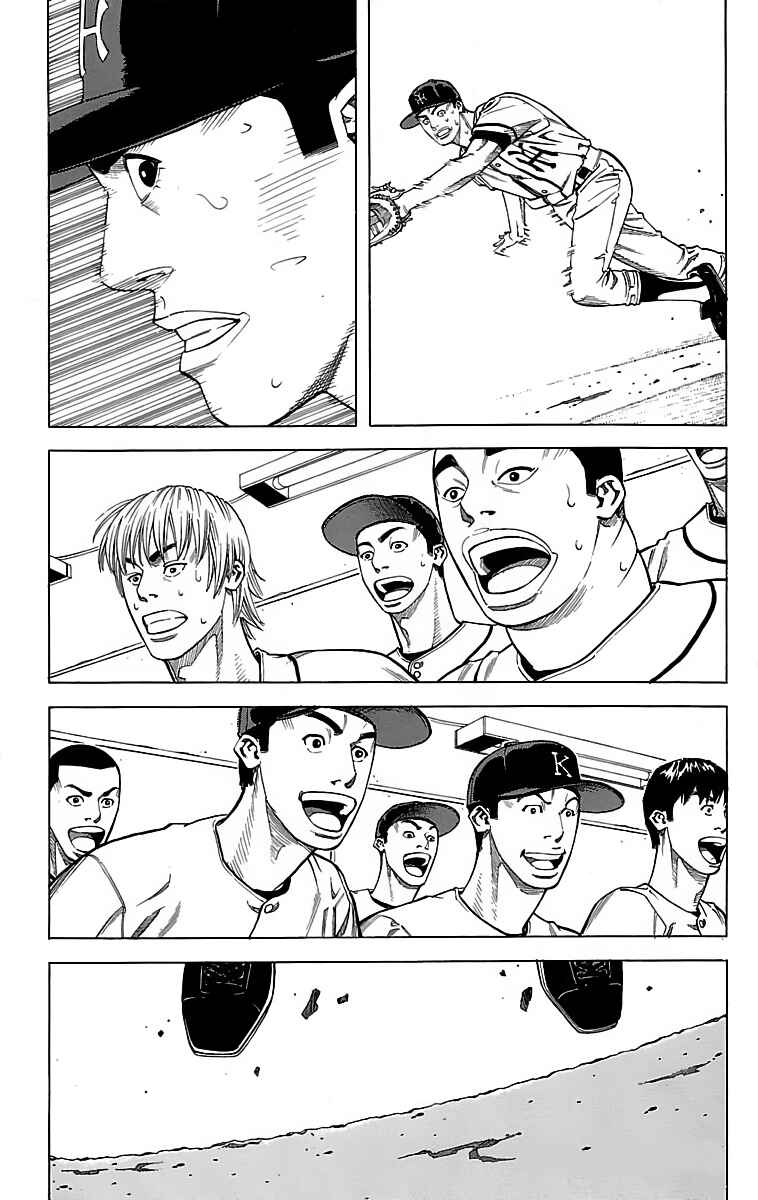 Page 39 Chapter 49 GO ANd GO