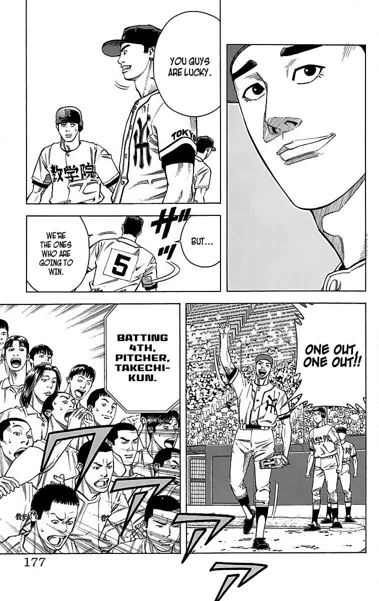 Page 10 Chapter 50 GO ANd GO