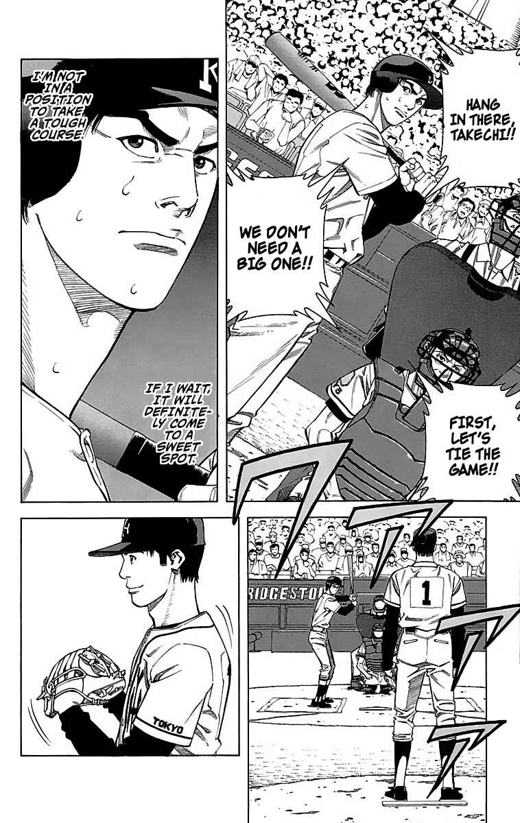 Page 11 Chapter 50 GO ANd GO
