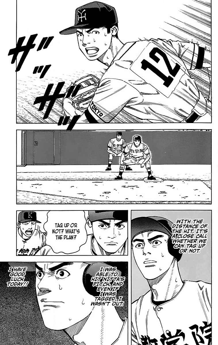 Page 26 Chapter 50 GO ANd GO