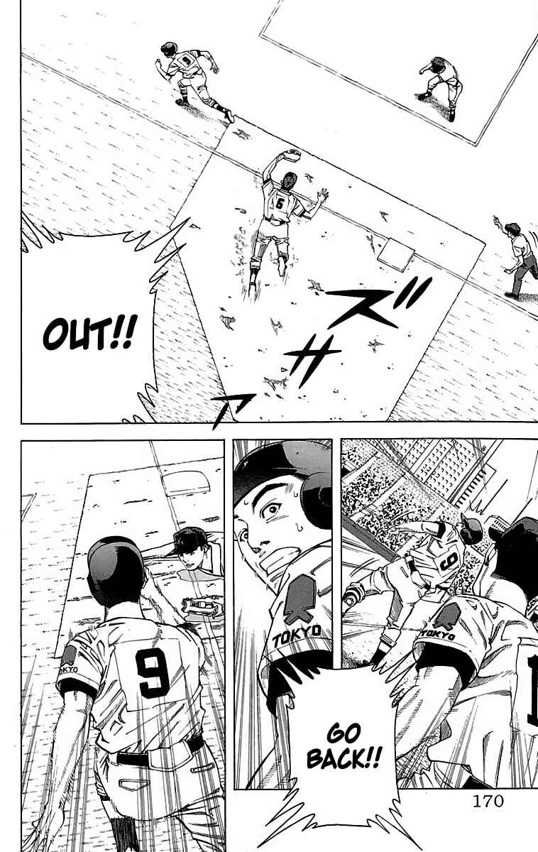 Page 3 Chapter 50 GO ANd GO