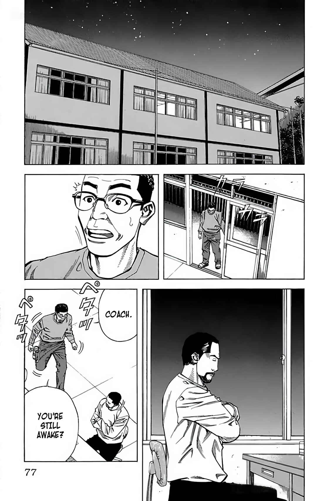 Page 24 Chapter 104 GO ANd GO