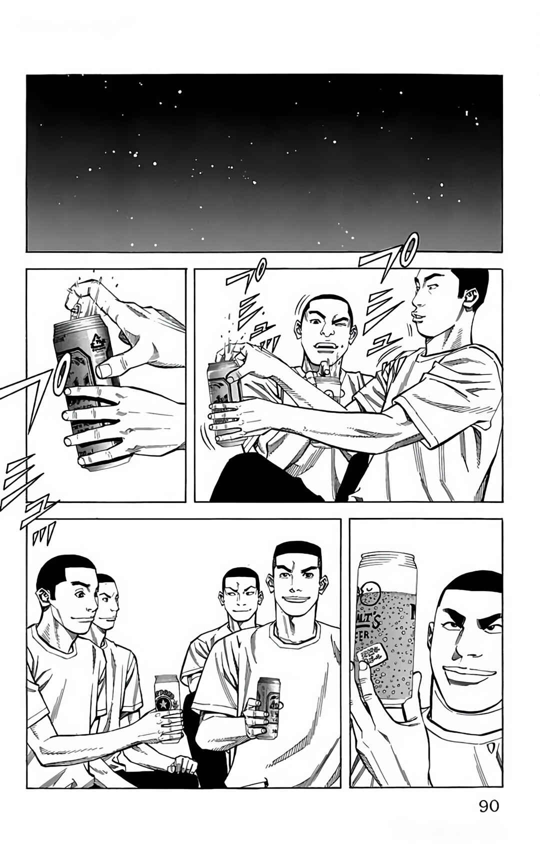 Page 37 Chapter 104 GO ANd GO