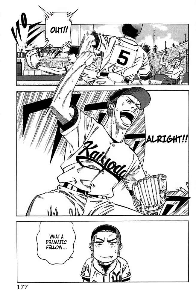 Page 13 Chapter 55 GO ANd GO