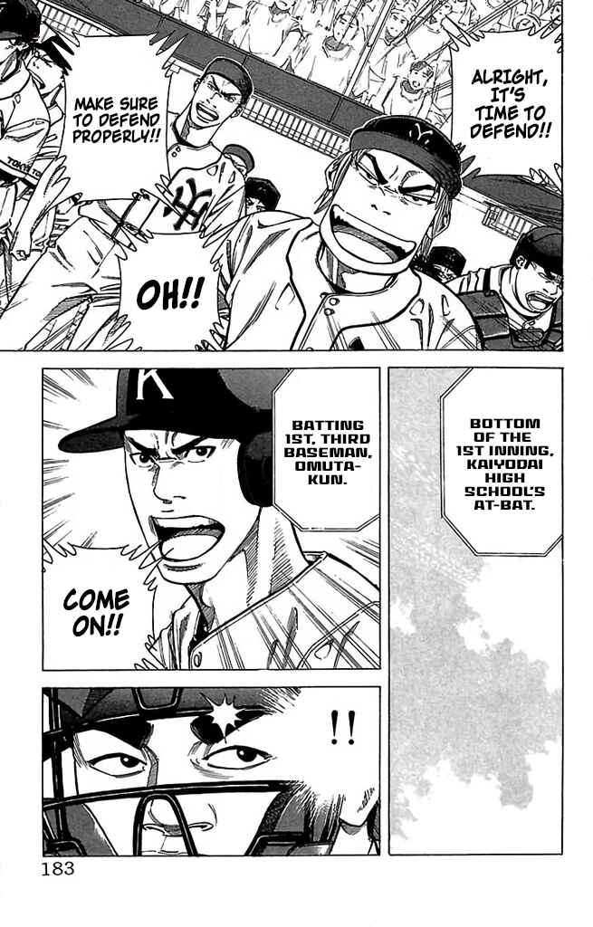 Page 19 Chapter 55 GO ANd GO