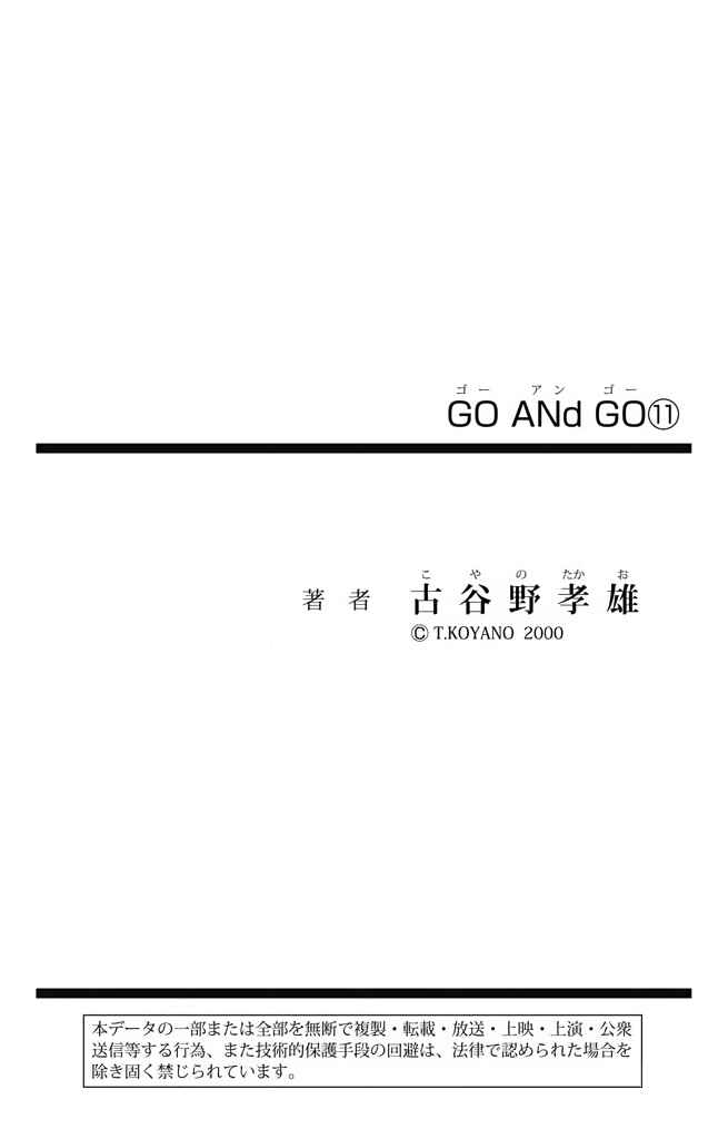 Page 44 Chapter 55 GO ANd GO