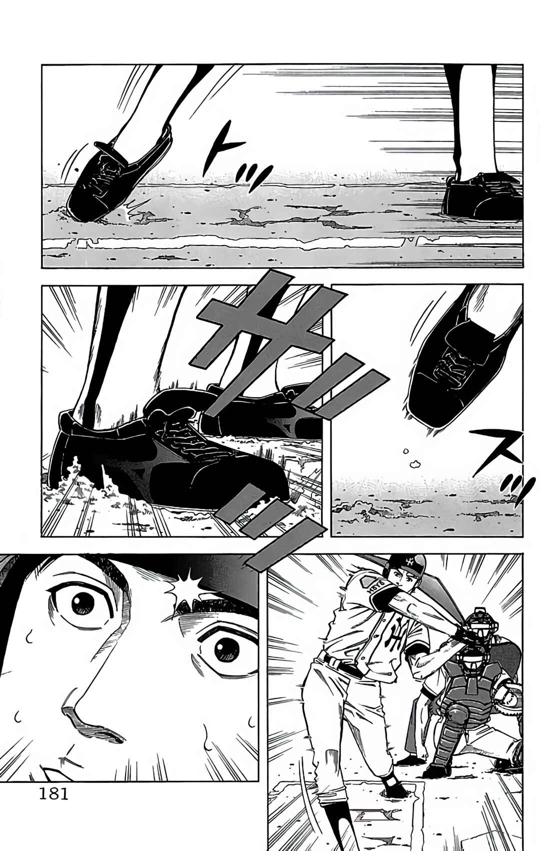 Page 19 Chapter 45 GO ANd GO