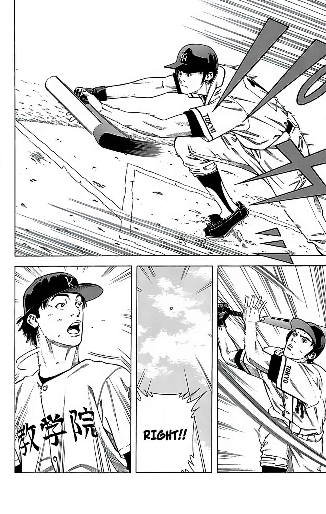 Page 23 Chapter 45 GO ANd GO