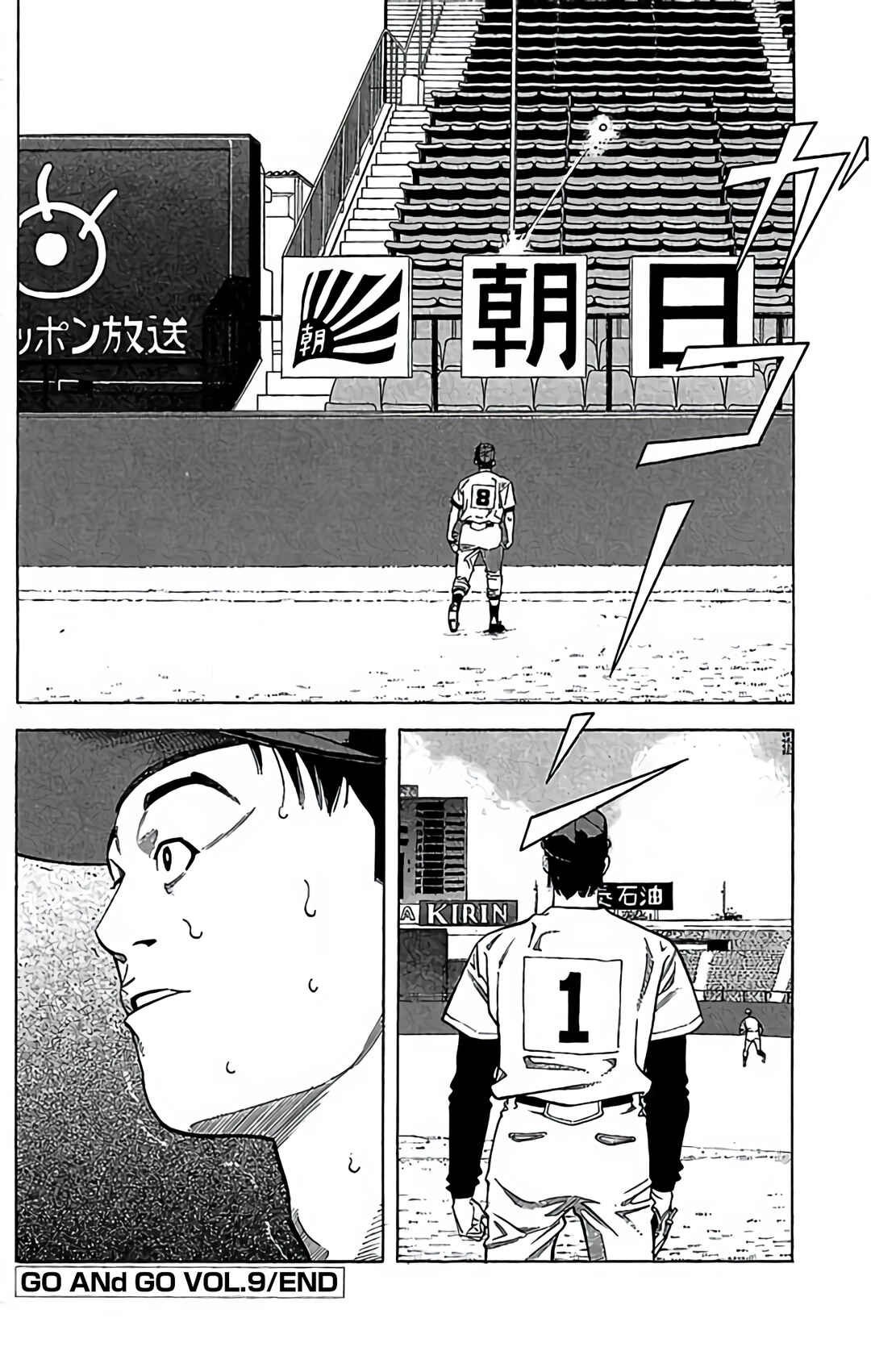 Page 41 Chapter 45 GO ANd GO