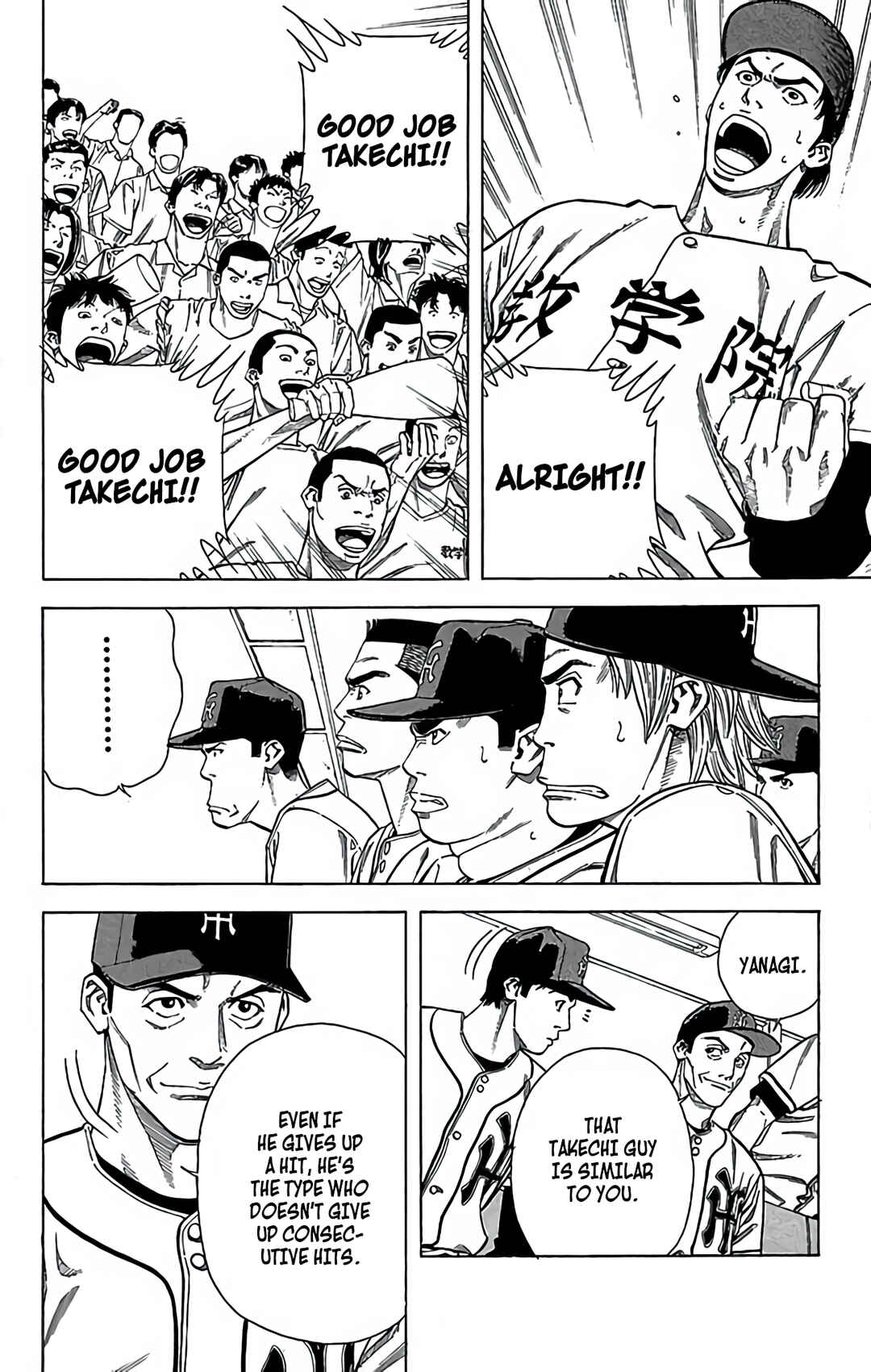 Page 8 Chapter 45 GO ANd GO