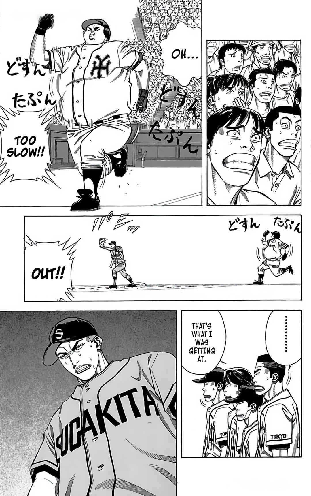 Page 17 Chapter 110 GO ANd GO
