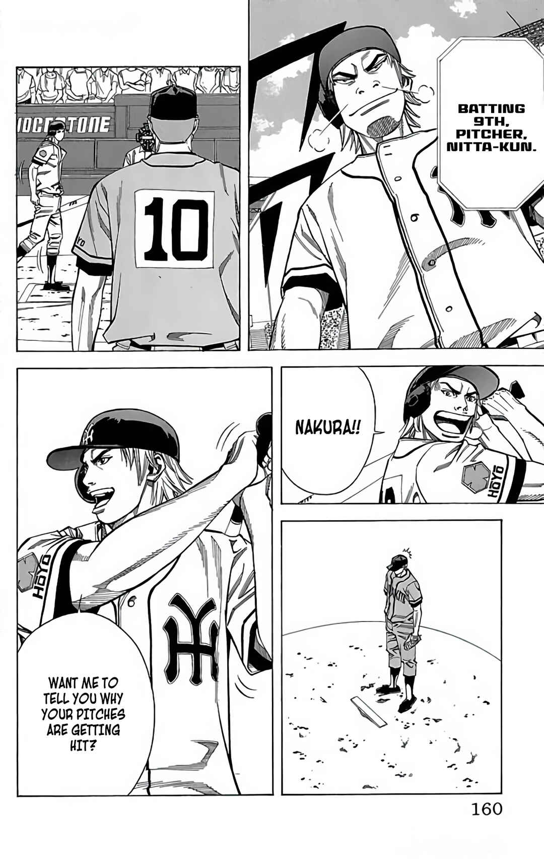 Page 18 Chapter 110 GO ANd GO