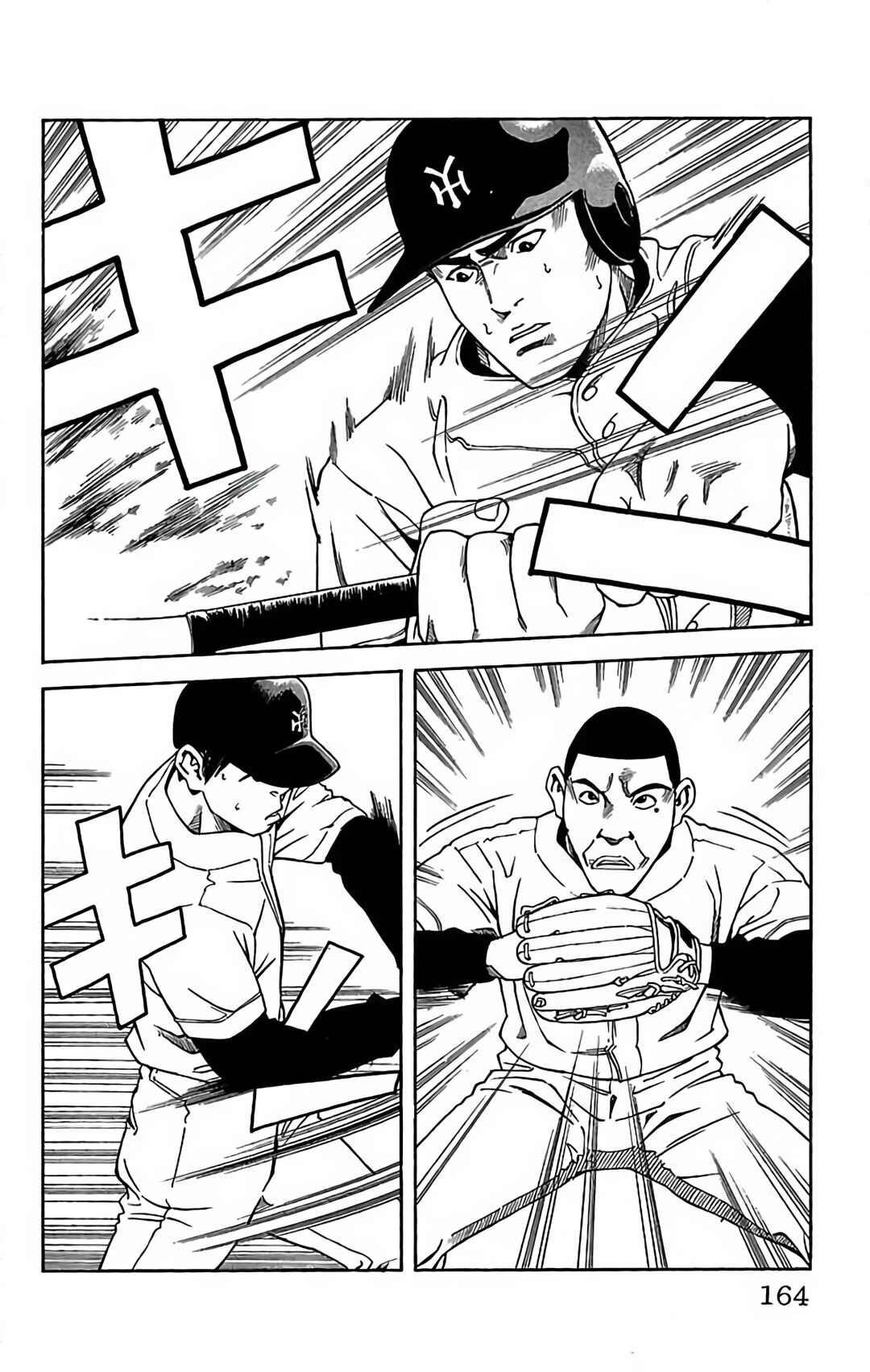 Page 2 Chapter 10 GO ANd GO