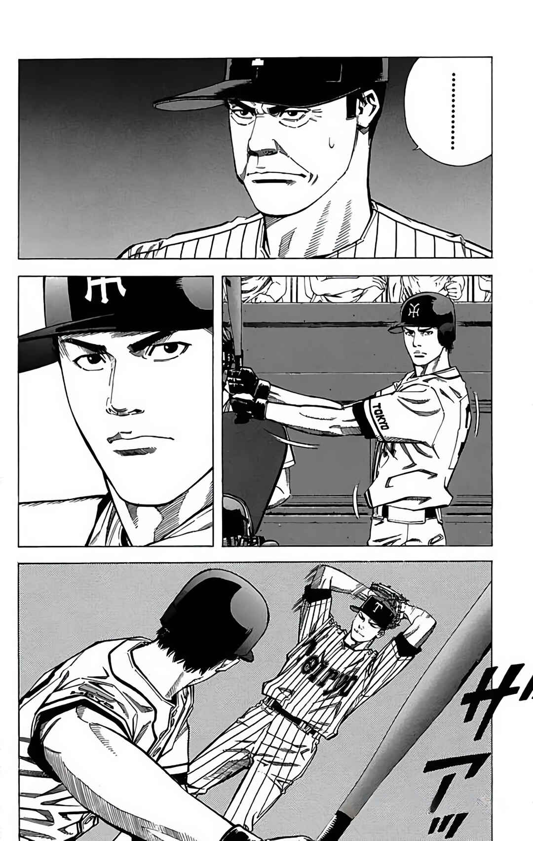 Page 18 Chapter 68 GO ANd GO